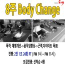 다듬체 | 대전퍼스널트레이닝 pt 받은 후기♬