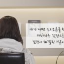 와이디정신건강의학과의원 이미지