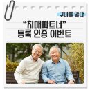 지산11길-1 이미지