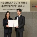 (주)더신라 이미지
