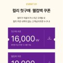 백원마켓