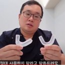&#34;테무깡&#34; 테무 구강용품 리얼 내돈내산(원장님돈 원장님산ㅎㅎ)