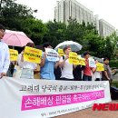 학교법인고려중앙학원 이미지
