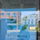 초록숲상점
