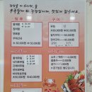 이화식당 이미지