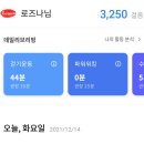 탑일태양광 이미지