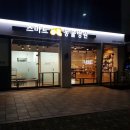 중곡동물병원 | [군자/중곡/광진구 동물병원 추천] 깔끔, 친절한 스마트동물병원(애견미용)