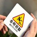 오토카용품 쇼핑하우