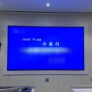 수강약국 | [공지] 약대생 병원 실습 | 3차 상급병원 약제부 후기