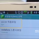 유플러스 이미지