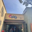 우린 | [W36.상견례]더함뜰|대전상견례 한정식집 내돈내산 후기(우린설기 대전상견례 선물)