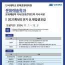 단국대학교 정책경영대학원 이미지