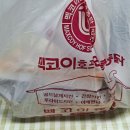 멕코이치킨고아점