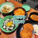 세븐일레븐 동남파밀리에점 | 청주 동남지구 점심 맛집 떡볶이와 돈가스 완벽 조합 : 신성당 솔직 후기