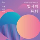 평택시문화재단 이미지