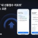 스쳐 티스토리