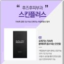후즈후피부과의원 이미지