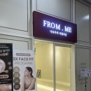 위드미 수원광교점 | 수원피부관리 프롬미 광교점 쉐입메이커 윤곽관리 후기