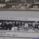 동래소비조합 이미지
