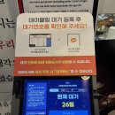 최고로국밥 | 부산 돼지국밥 맛집 수변최고돼지국밥 센텀점 항정국밥 후기