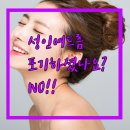 닥터에스의원 이미지