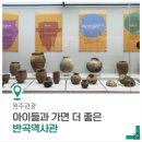반곡못 네이버블로그