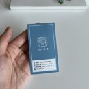 미미떡공방 이미지