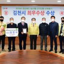 김천유통