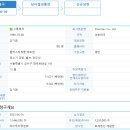 [스톰테크] 상장예비심사 청구 이미지