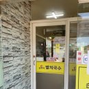 순희네멸치국수 | [내돈내산] 영종도 운남동 전소 멸치국수 맛집 '순희네멸치국수' 솔직 후기