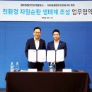 한화호텔앤드리조트(주)제주 이미지