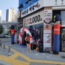 다올산업 | 경산카페오픈이벤트 다올이벤트만한 곳 없습니다!