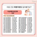 마음에청진기가정의학과의원 네이버블로그