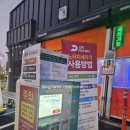 노터치 세차장 이미지