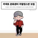 하나 둘 셋 네이버블로그