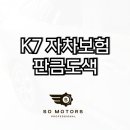 태전자동차공업사 이미지