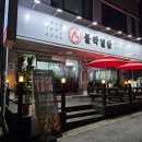 현진에버빌아파트경로당 이미지