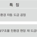 주식회사 켐프로