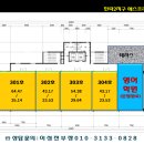 민락-305 Daum카페