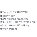 기획하는사람들