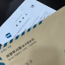 가능역공인중개사사무소 이미지