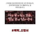 성사로 | 자유커 성사후기