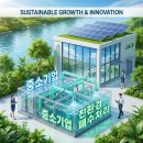 3산단폐수처리 | 중소기업을 위한 친환경 폐수처리 솔루션