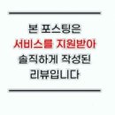 펀비어킹(당동점) 이미지