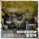 물자리매운탕 | 영천 돌할매 방문기 &amp; 주차정보｜쌉T의 솔직후기