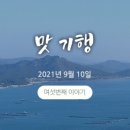 재단법인 한국학 호남진흥원 이미지
