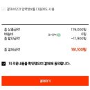 3 | 여성 러닝화 브룩스 런닝화 고스트맥스3 후기+가격 사이즈