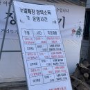 알프스방역