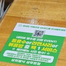 삼희 | 광주 상무지구 현지인 낙지 맛집 &#39;삼희불낙&#39; 후기