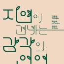 강릉시립미술관 이미지